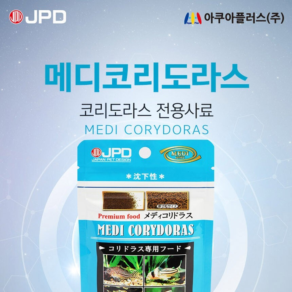 영양강화면역력강화코리전용사료 고단백수족관관리 코리도라스사료 20g - 상세 이미지 3
