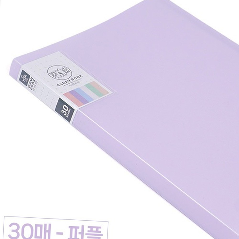 A4사무용화일철 얇은속지학습용문서파일 컬러문서보관클리어파일 20매 - 블루 - 상품 이미지