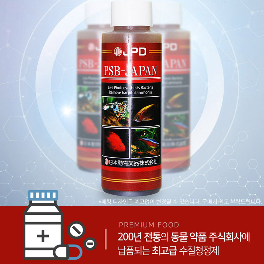 수족관필수템수생환경개선박테리아제 열대어필수물고기영양수질정화제 고농축수조관리수질활성제 120ml - 상세 이미지 4