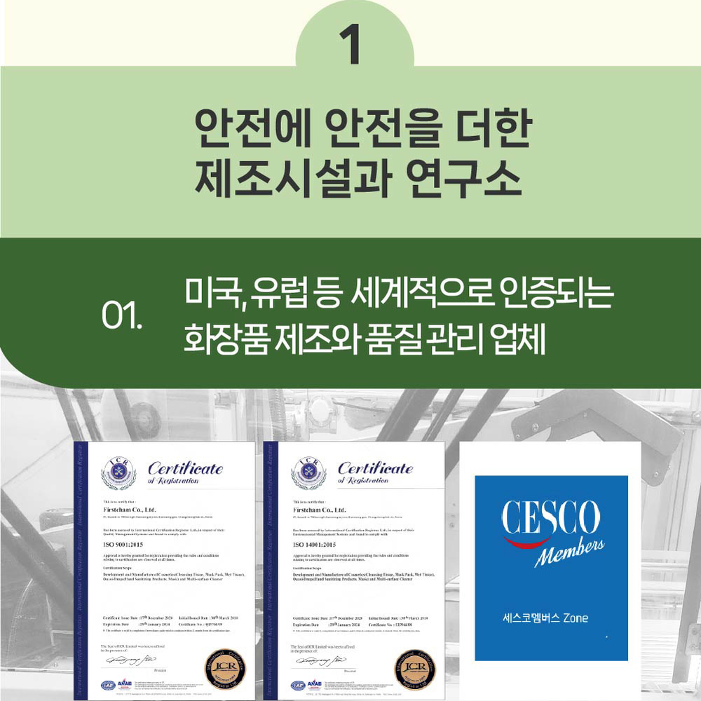 간편사용베이직물티슈 소프트원단여행용 연꽃추출물휴대용물티슈 100매 220g 1개 - 상세 이미지 3