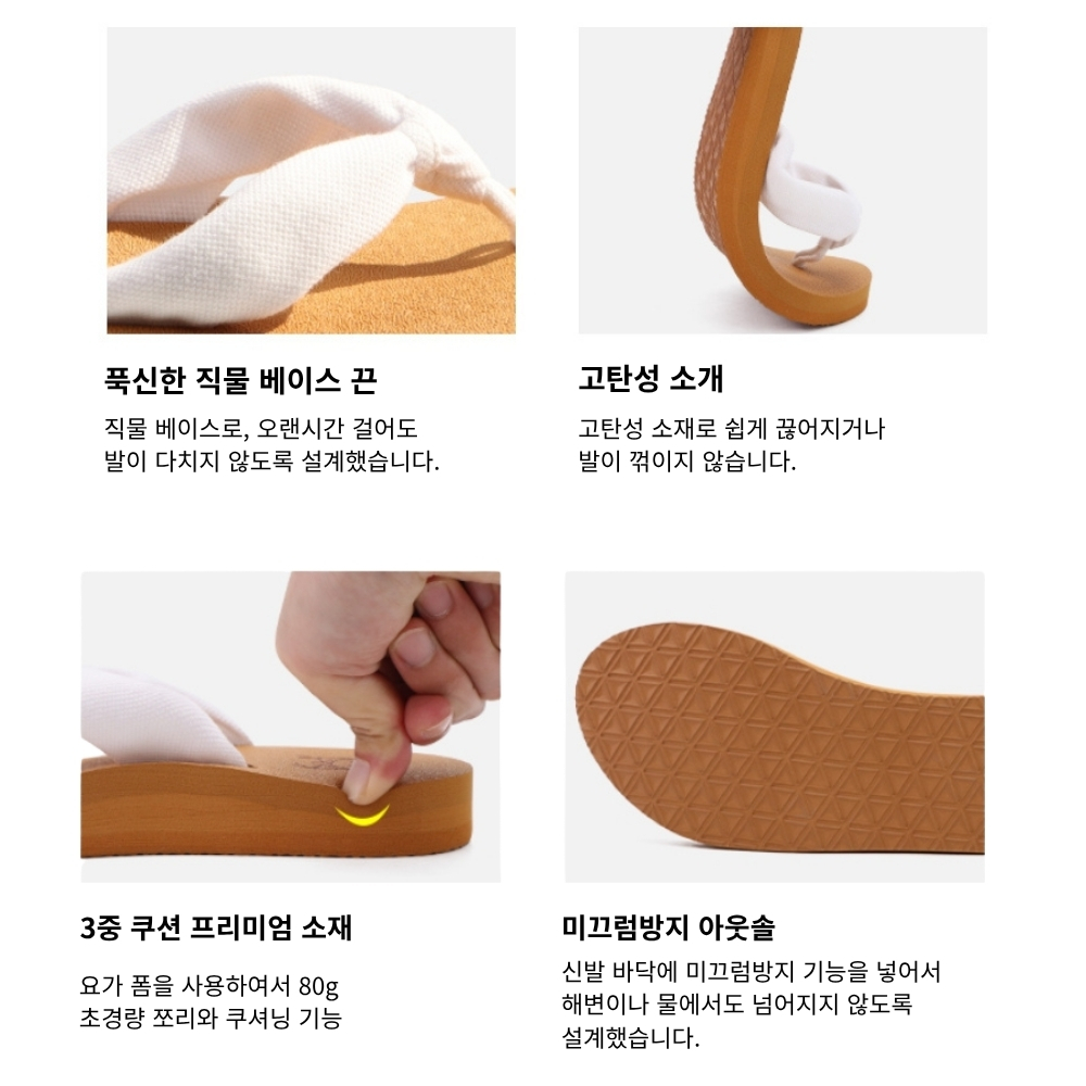 에버아치 여성 아치 쪼리 쿠션 플립플랍 여름 슬라이드 조리 슬리퍼 화이트, 240-245 이미지 7
