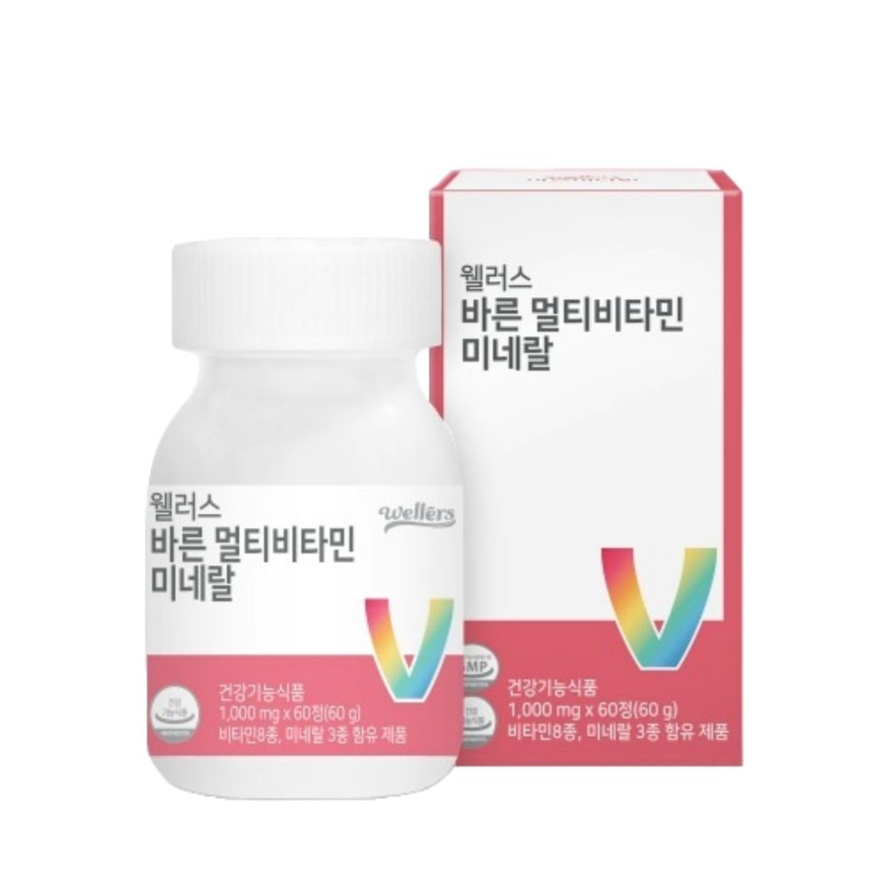 청소년필수 미네랄영양제 청소년기 비타민효능 천연종합비타민 bd 이미지 6