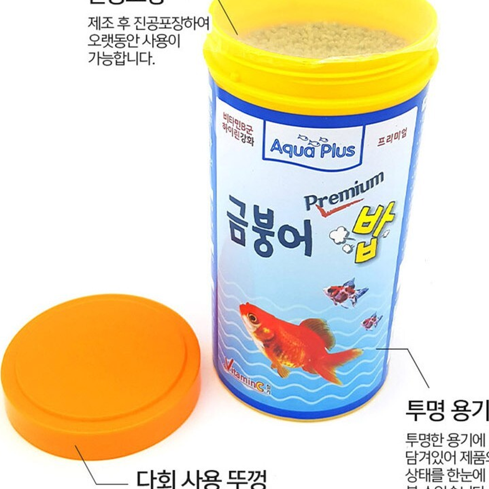 면역강화건강증진 영양발색수질개선금붕어사료 소화흡수관상어사료 300g - 상세 이미지 2