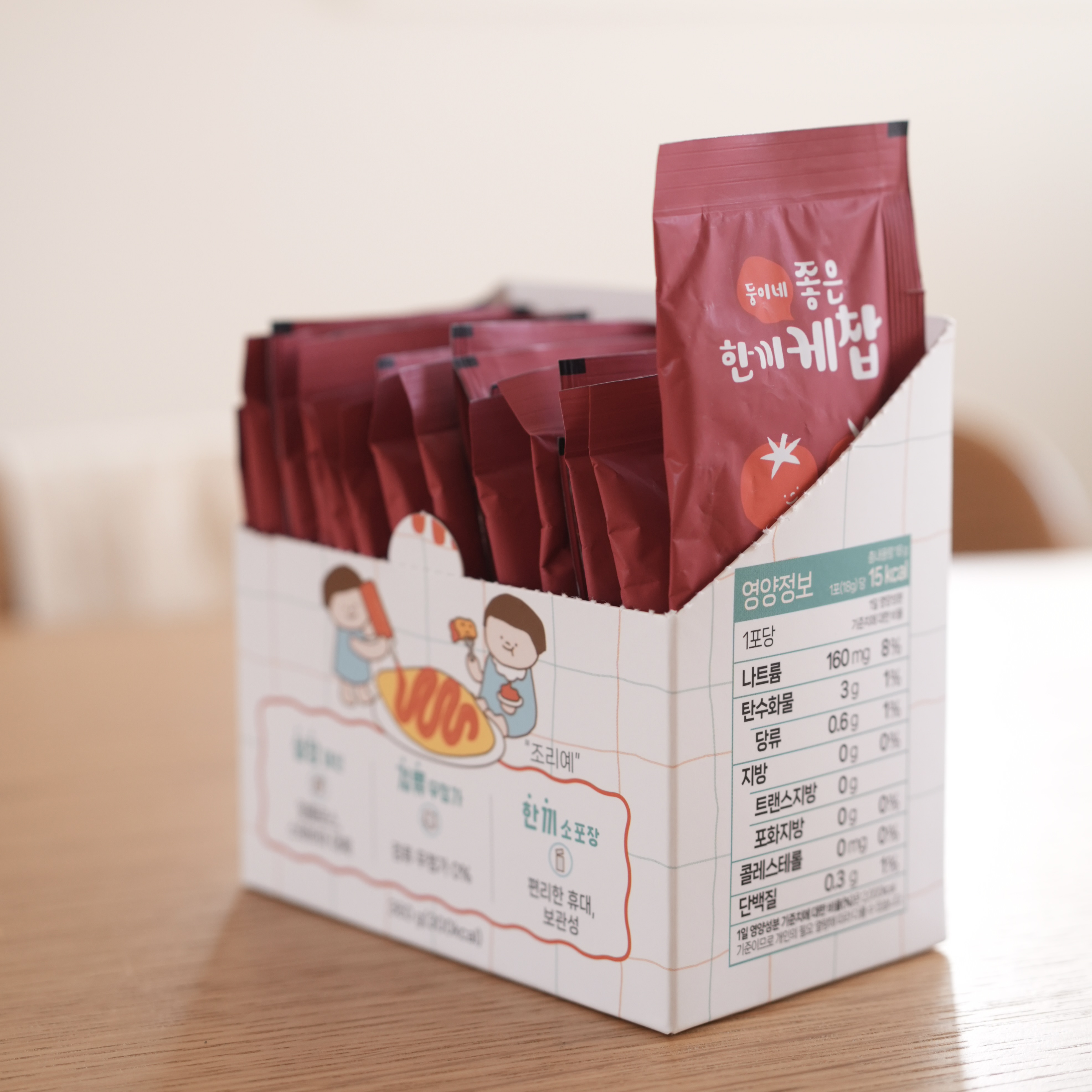 둥이요리 좋은 한끼 케찹, 검류 무첨가, 소포장 여행용 - 상세 이미지 2