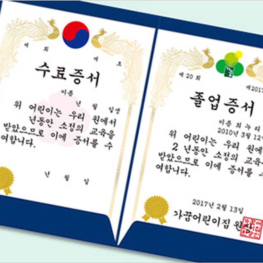 형압라인수료식머메이드바인더 졸업선물상장보관 머메이드지졸업식종이바인더 2단 - 상세 이미지 3