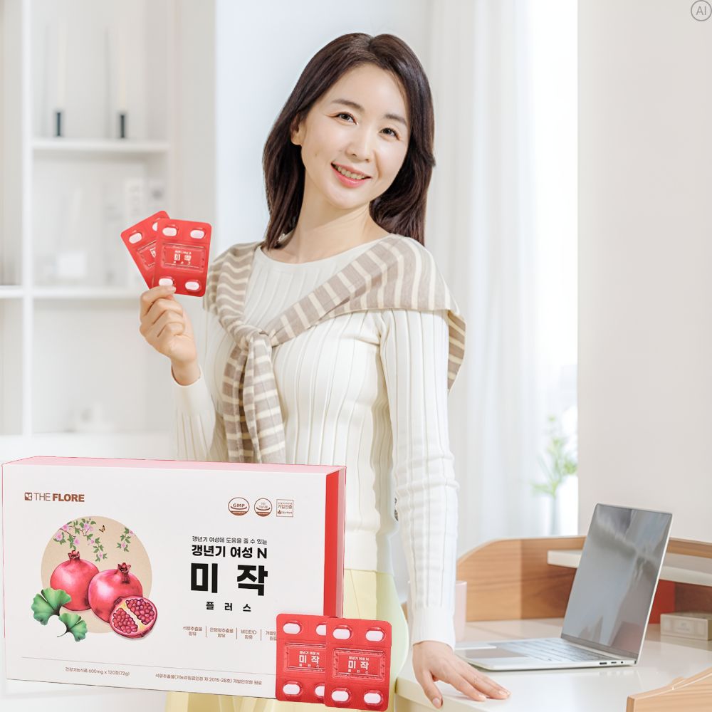 천연 식물성에스트로겐 석류 갱년기여성호르몬 칼슘영양제 약1개월 - 상품 이미지