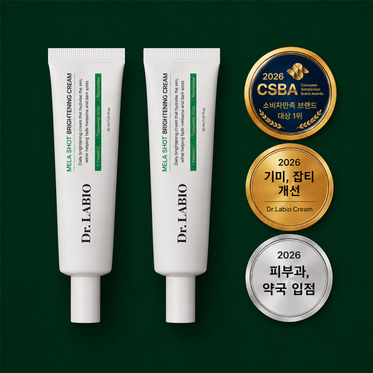닥터라비오 멜라논 크림 셀라넥산 2개 30ml 가격 추이 닥터라비오 닥터라비오 멜라논 크림 셀라넥산 2개 30ml - 최저가 69,600원