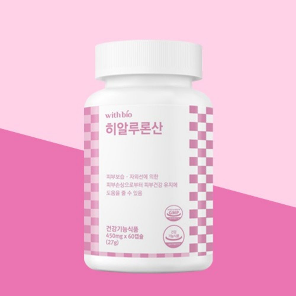 건조피부 하이루론산 먹는 히알루론산영양제 효능효과 약2개월 - 상세 이미지 3