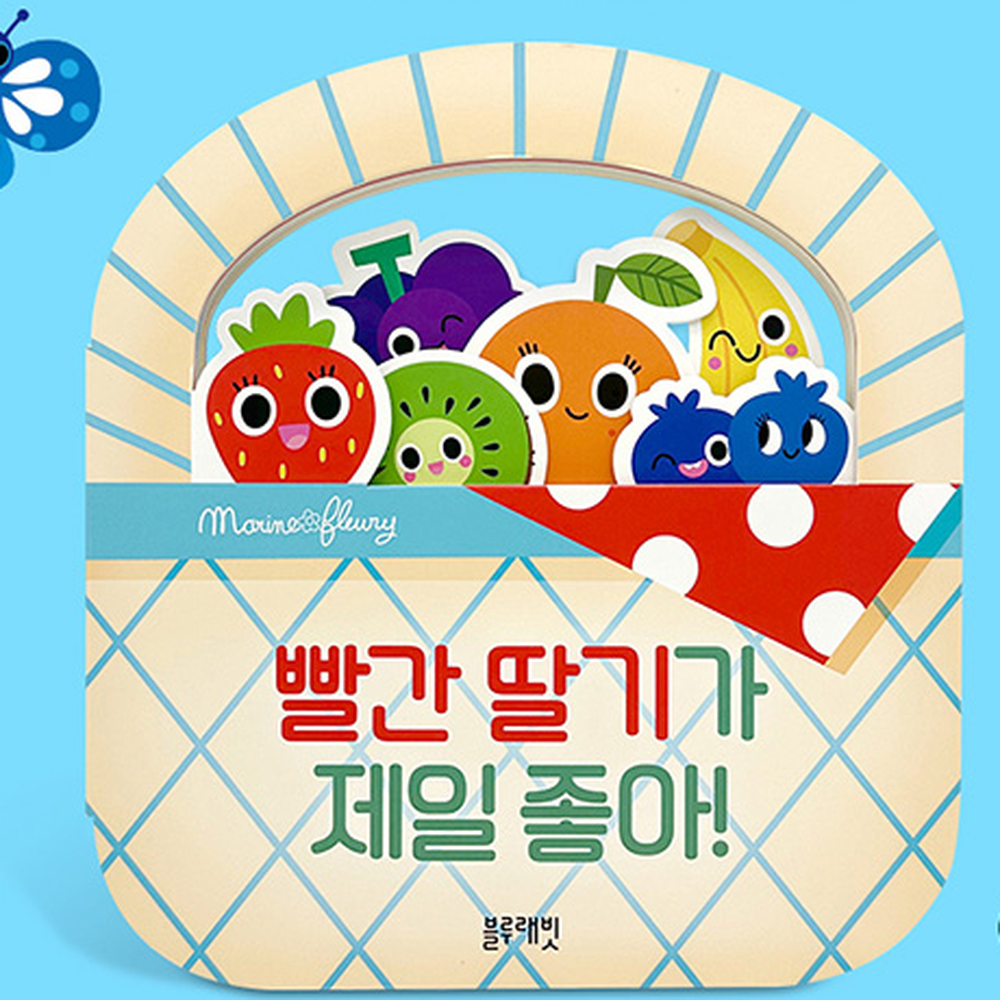 오감발달 영아인지색깔학습그림책 촉감자극낱말학습유아그림책 - 상세 이미지 2