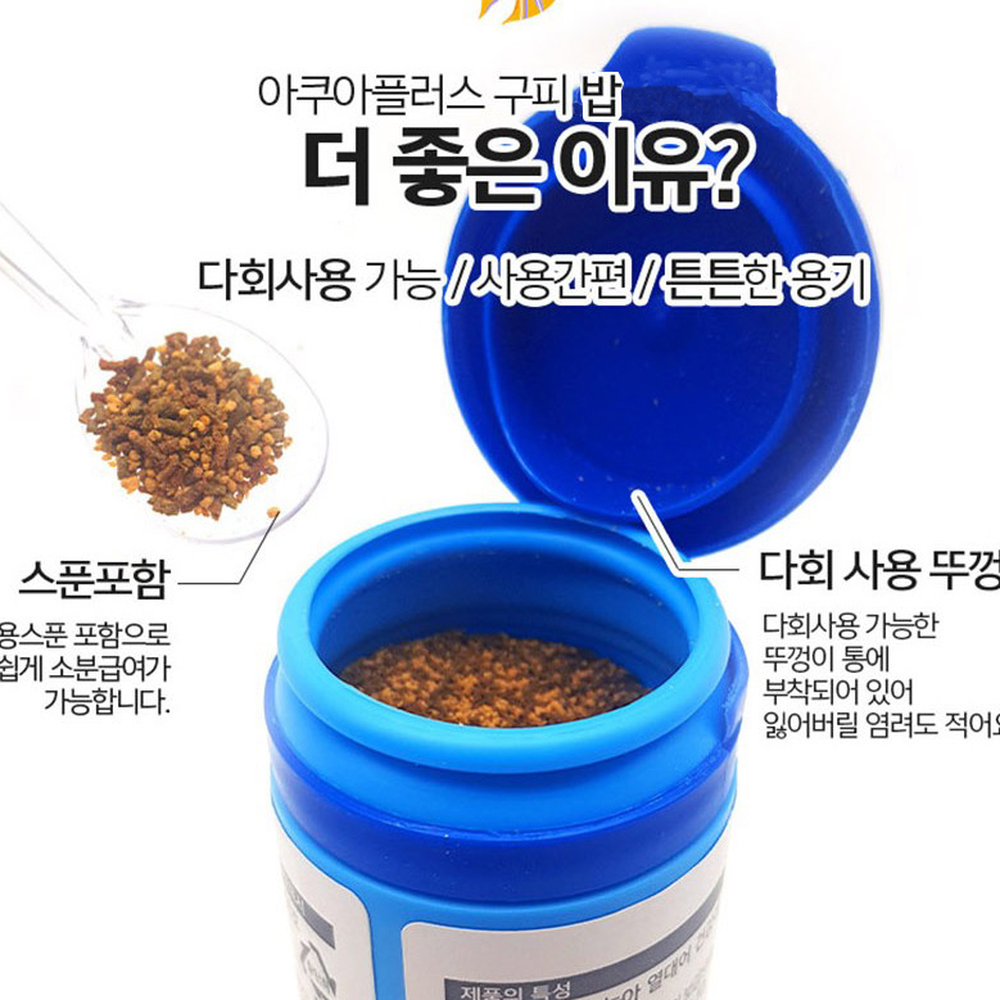 영양균형건강증진구피사료 발색강화수질개선구피먹이 소화흡수열대어사료 55g 이미지 6