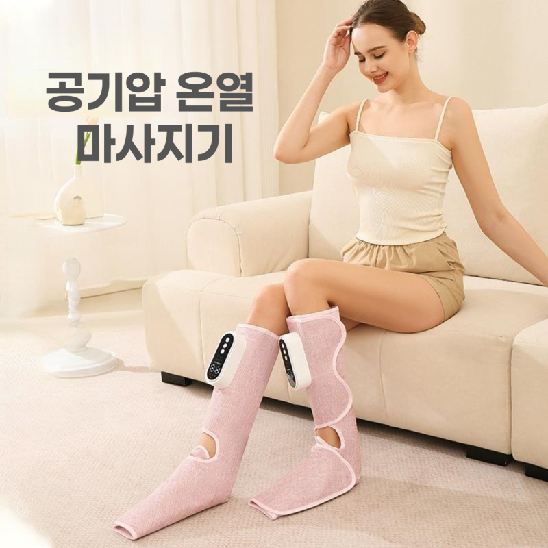 올렌토 서인영마사지기 공기압 에어마사지기 온열 충전식 무선 종아리 안마기 딥블랙 - 상품 이미지