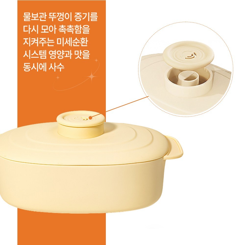 실리콘 멀티 찜기 간편조리 촉촉 전자레인지 2단 스팀조절 1300ml 이미지 7