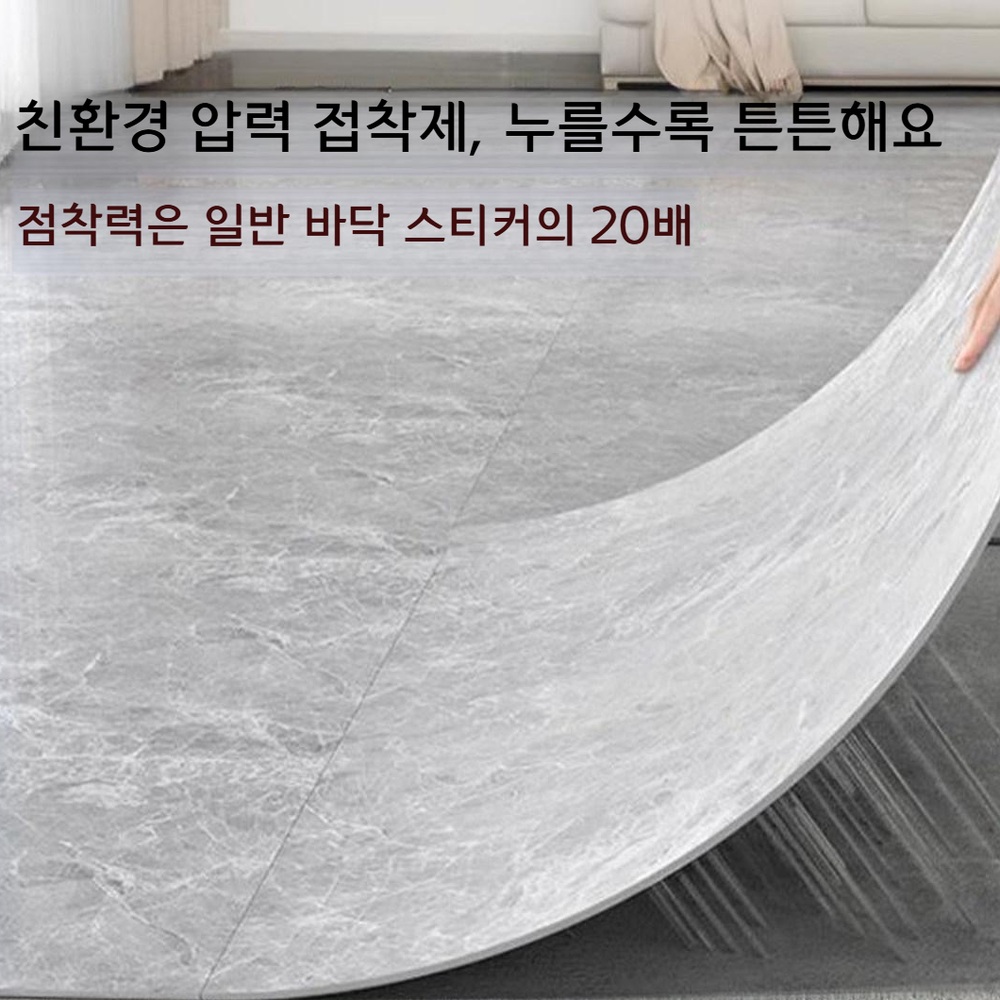 PVC 바닥 스티커 방수 내마모 시공 간편 유백색 30x30cm - 상세 이미지 2