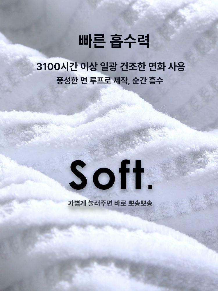 샤워가운 실크 커플 여성 남성 공용 고급 호텔 목욕 부드러운가운 스노우마운틴화이트 S - 상세 이미지 5