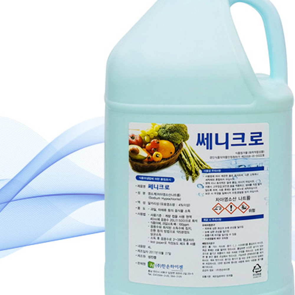 염소계기구살균야채소독제 알칼리성위생관리 차아염소산나트륨주방용과일소독제 4L - 상세 이미지 2