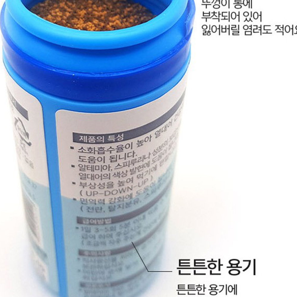 영양균형건강증진구피사료 발색강화수질개선구피먹이 소화흡수열대어사료 55g 이미지 7