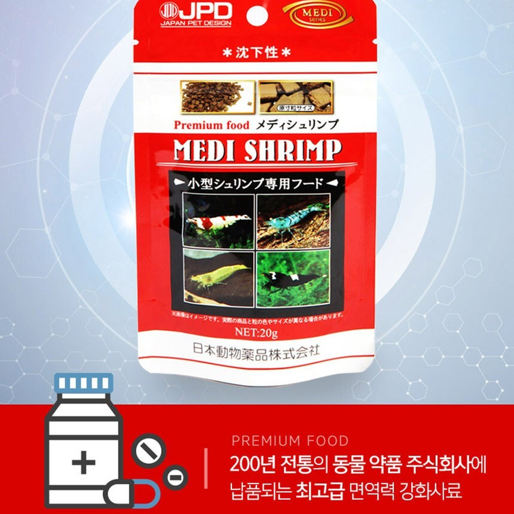 소화흡수면역력강화 건강영양수조관리새우사료 침하성영양공급새우먹이 20g 이미지 6