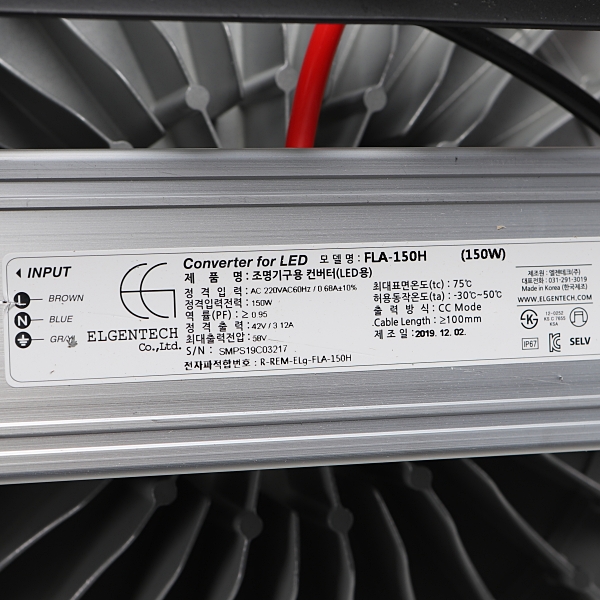 국산 LED 고효율 투광기 투광등 공장등 간판 창고 작업장 조명 야외조명 DC150W 일광 이미지 7