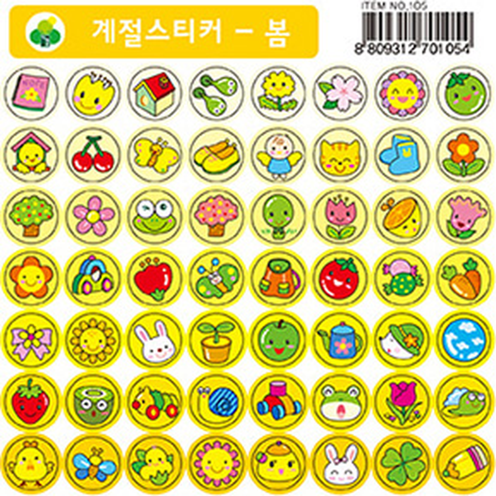 다이어리꾸미기봄여름가을겨울계절스티커 폰케이스꾸미기사계절스티커 유치원환경판만들기재료 - 상세 이미지 2