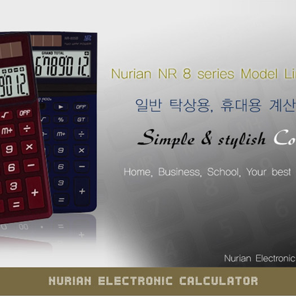 Nurian계산기 그레이절상절하전자계산기 업무용 1개 12자리 - 상세 이미지 2
