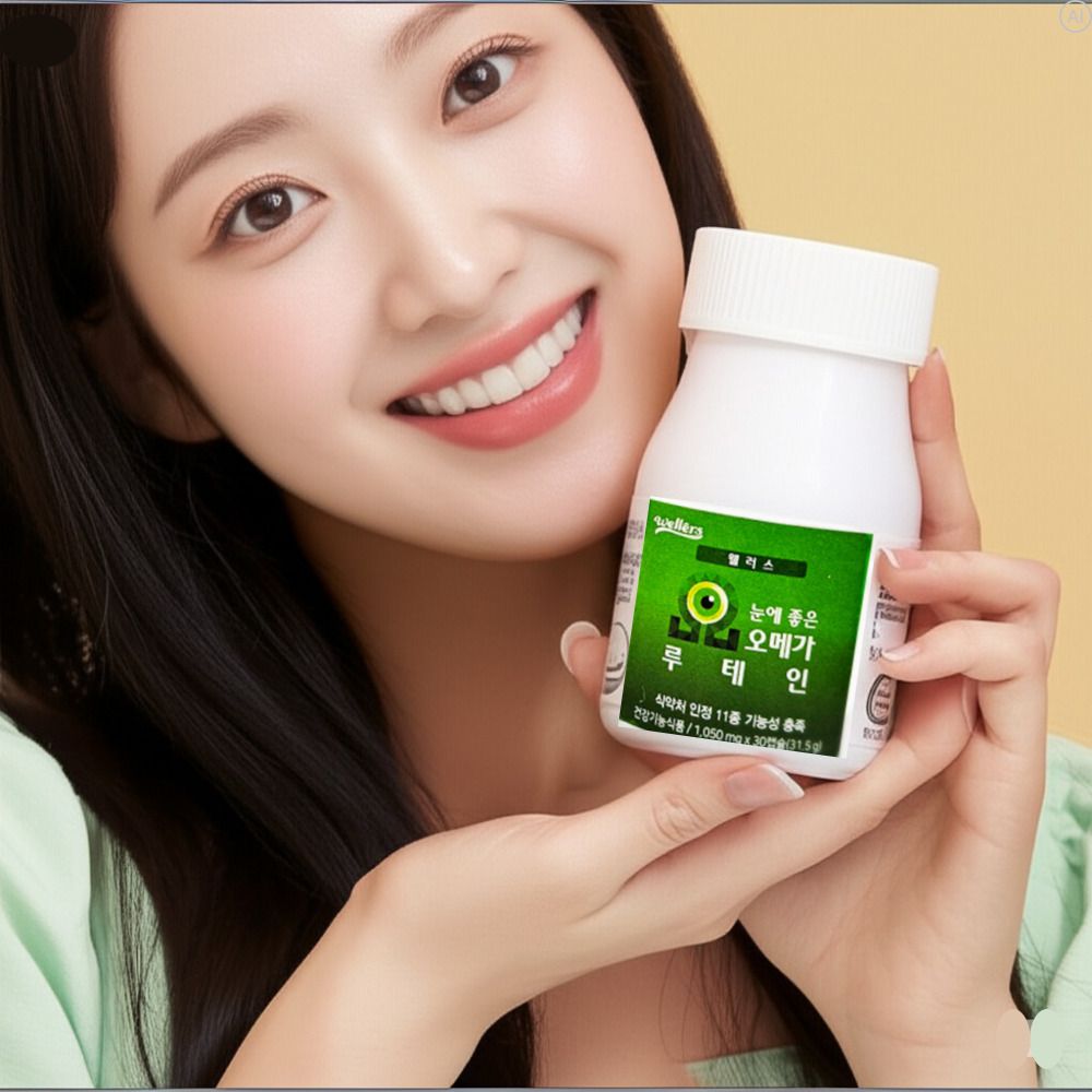 천연루테인효능효과 함량 마리골드꽃추출물 약1월 - 상세 이미지 4