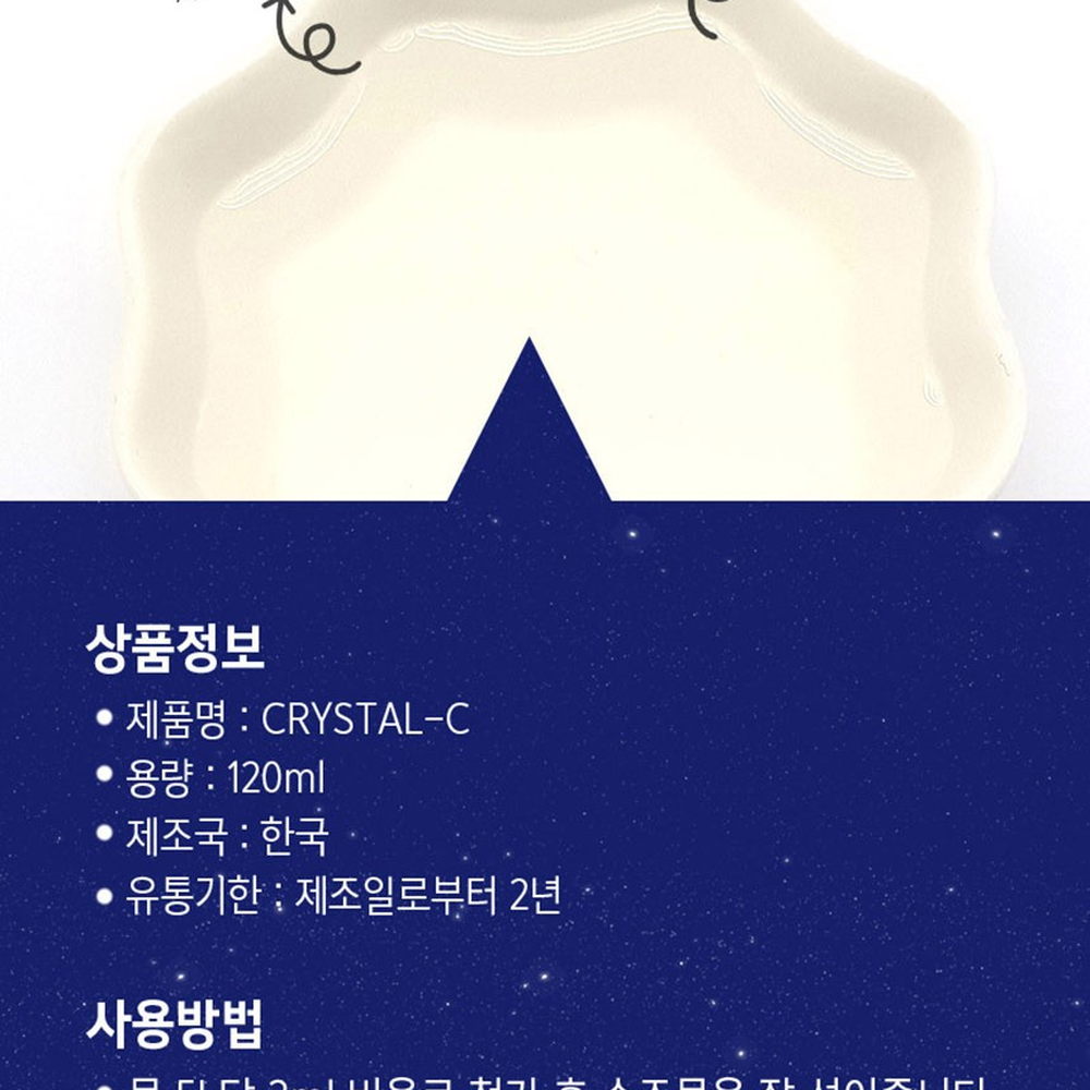 즉효성어항관리 백탁제거수질정화수질청정제 유목잿물제거수조관리수족관청정제 120ml - 상세 이미지 5