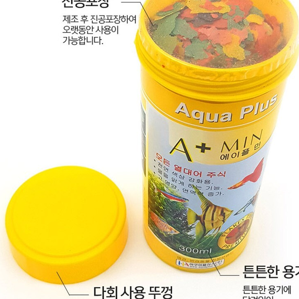 영양강화색상강화열대어사료 색상발현수질개선관상어사료 수질청정성장발육 47g - 상세 이미지 3