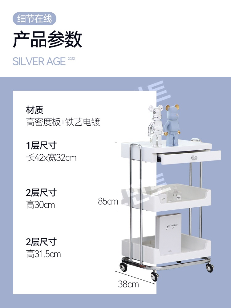 미용트롤리 피부미용 웨건 이동식 수납카트 트레이 - 상세 이미지 2