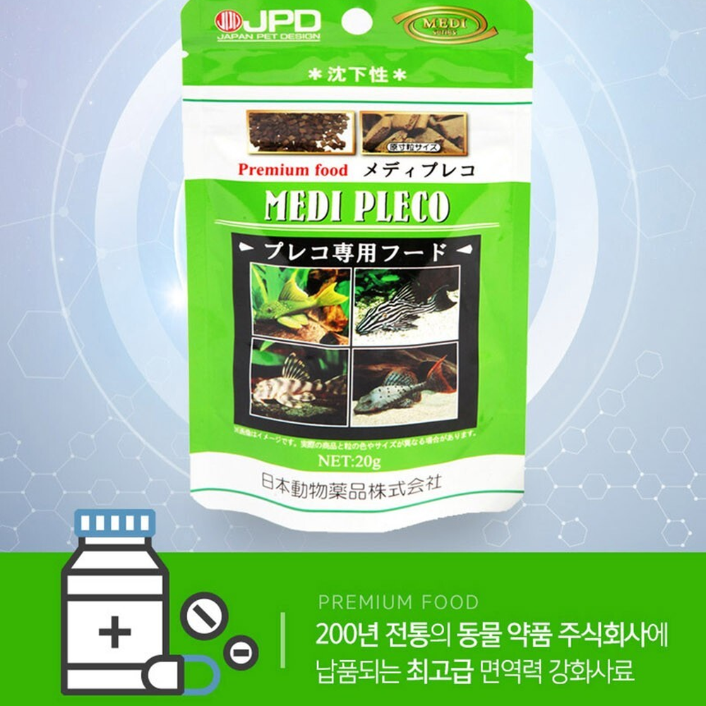수족관생활어항관리플레코사료 수조관리영양공급관상어사료 물생활필수면역증진 20g - 상세 이미지 4