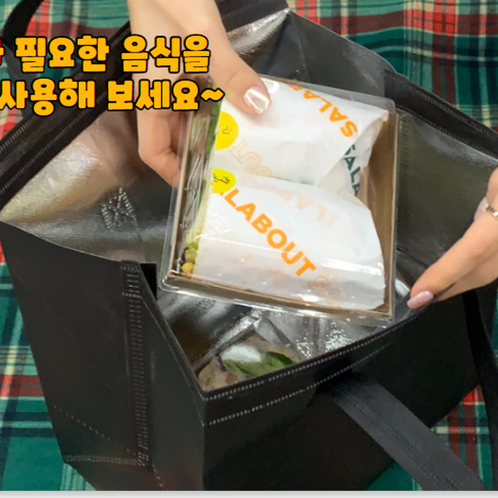내부은박 식료품장보기부직포쇼핑백 배달포장용가방 블랙 중 - 상세 이미지 3