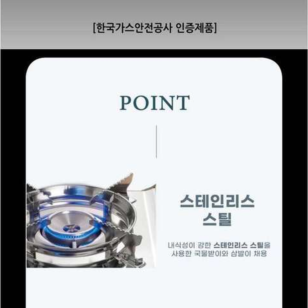 스텐야외활동더블버너 이중과압방지조리도구휴대용가스렌지 두가지요리캠핑용투버너가스렌지 2구버너 - 상세 이미지 3