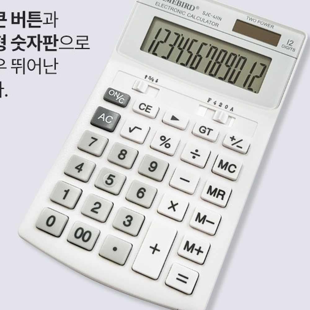 그립감좋은회계업무 시원한버튼사무실용계산기 대형숫자판경리업무탁상계산기 1개 12자리 - 상세 이미지 4