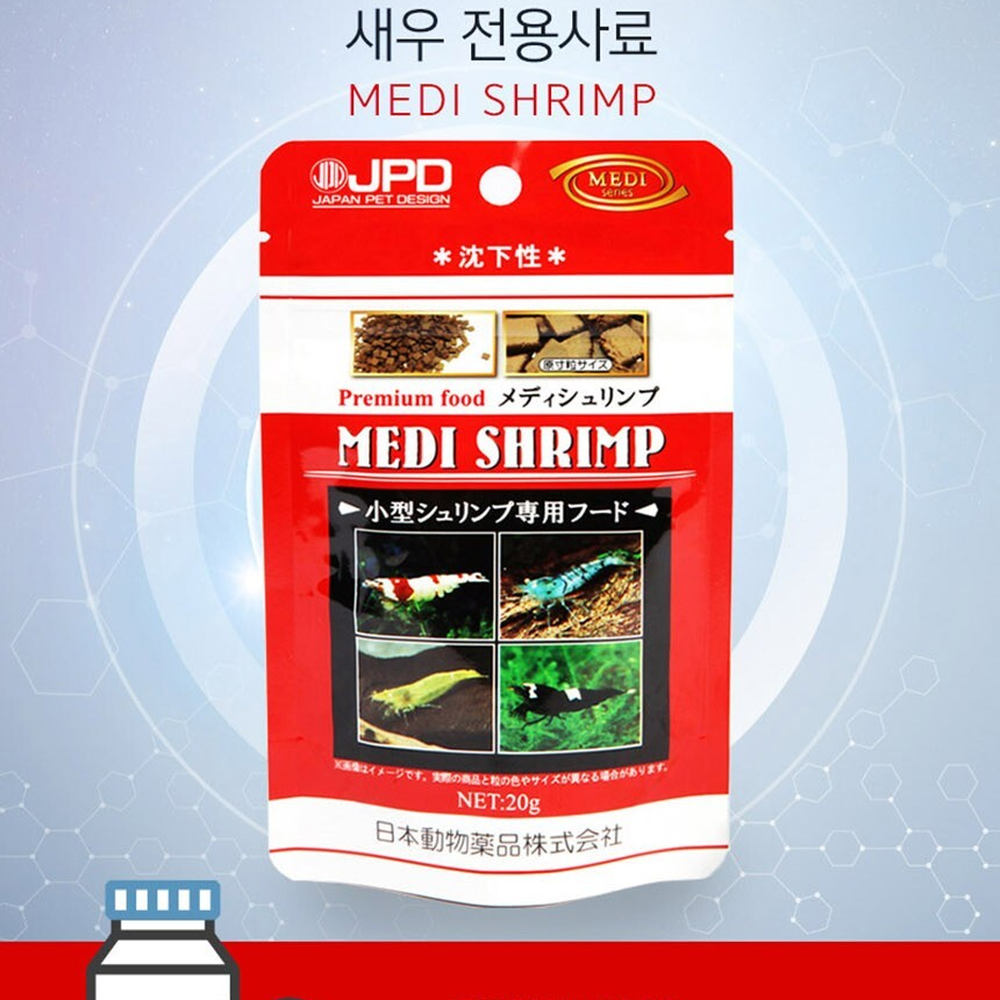 소화흡수면역력강화 건강영양수조관리새우사료 침하성영양공급새우먹이 20g - 상세 이미지 5