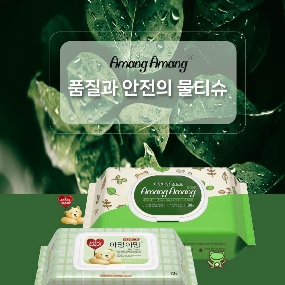 간편사용베이직물티슈 소프트원단여행용 연꽃추출물휴대용물티슈 100매 220g 1개 - 상세 이미지 2