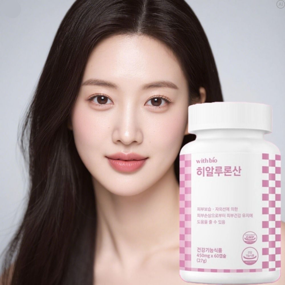 건조피부 하이루론산 먹는 히알루론산영양제 효능효과 약2개월 - 상세 이미지 4