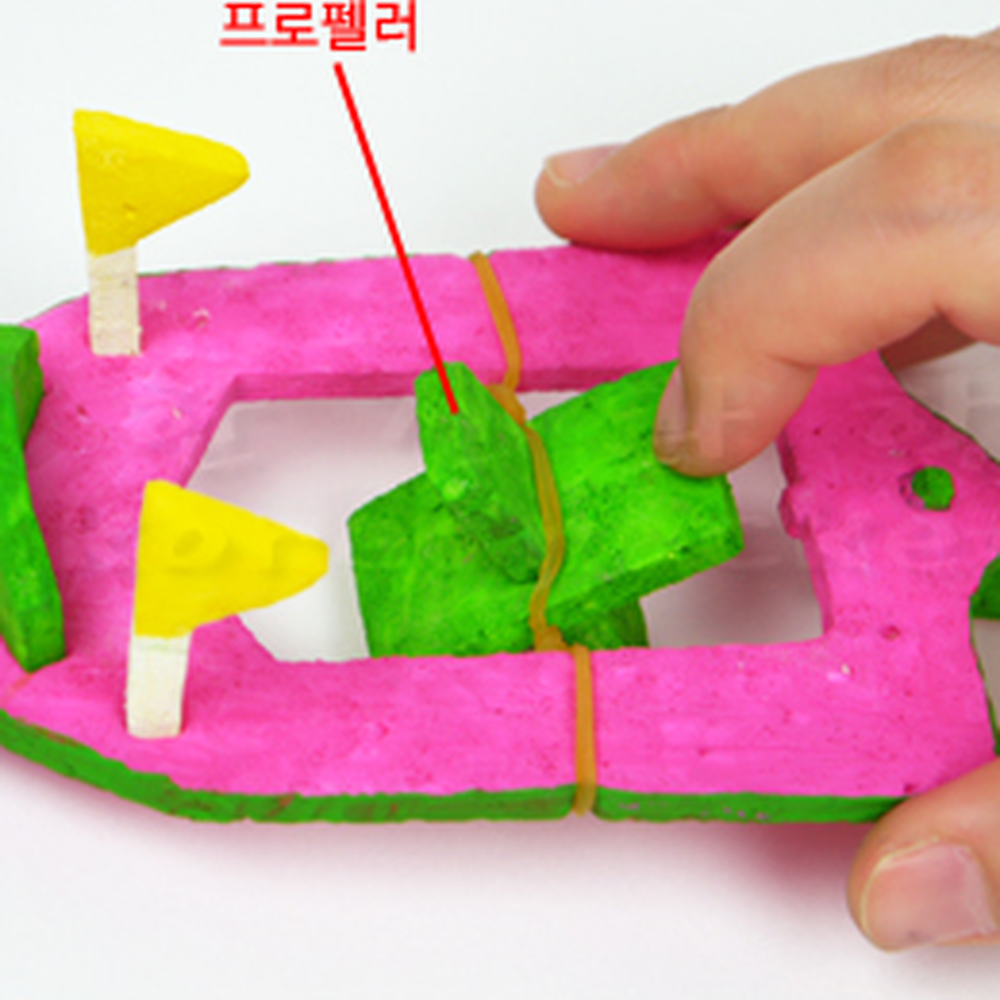 자동차범퍼소재물위움직임동력선박 활동중심늘봄교실고무동력보트 전후방향전환초등과학실험프로펠러보트 - 상세 이미지 3