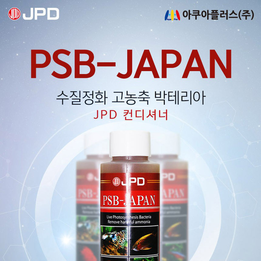 수족관필수템수생환경개선박테리아제 열대어필수물고기영양수질정화제 고농축수조관리수질활성제 120ml - 상세 이미지 3