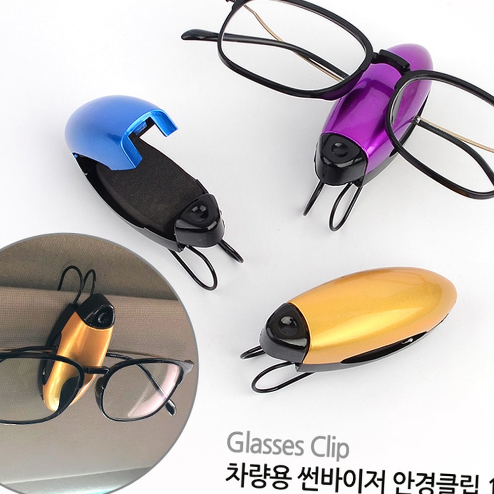 차량정리안경클립 스크래치방지간편고정썬바이저클립 운전필수템운전편의차량용안경걸이 1P - 상품 이미지