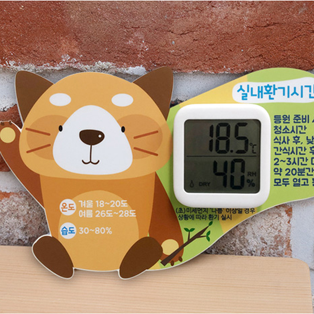 실내환기실내온습도계 안내문구환기알림 애니멀캐릭터온도측정온습도계 - 상세 이미지 2