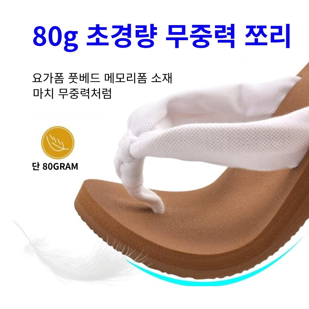 에버아치 여성 아치 쪼리 쿠션 플립플랍 여름 슬라이드 조리 슬리퍼 화이트, 240-245 - 상세 이미지 3