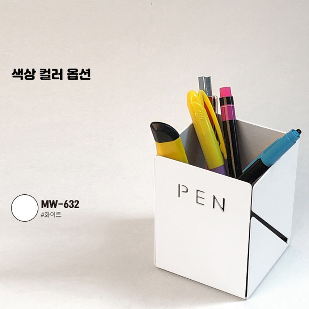 화이트사무실정리연필꽂이 라운드디자인학습용펜꽂이 미끄럼방지책상정리펜홀더 1개 - 상세 이미지 5