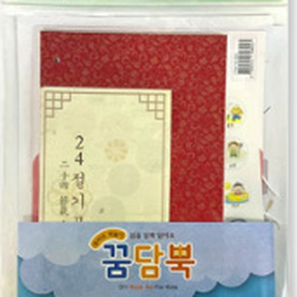DIY키트유치원미술 한지공예만들기놀이전통제본책 전통책만들기 24절기학습 - 상세 이미지 5
