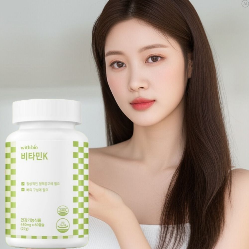 성장기 비타민k 효능 고3 비타민k1영양제 - 상세 이미지 2
