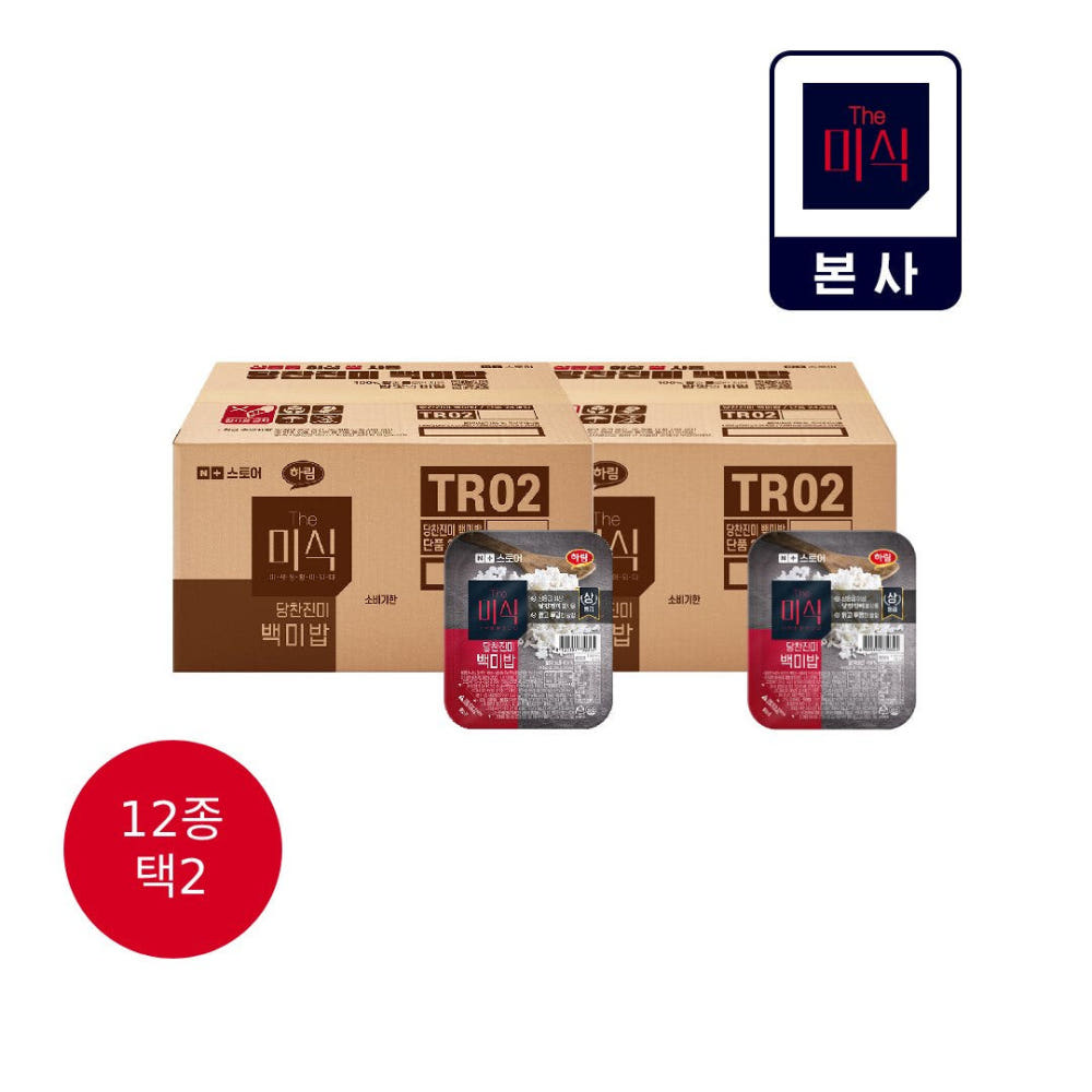 당찬진미 백미밥 200g x 48개