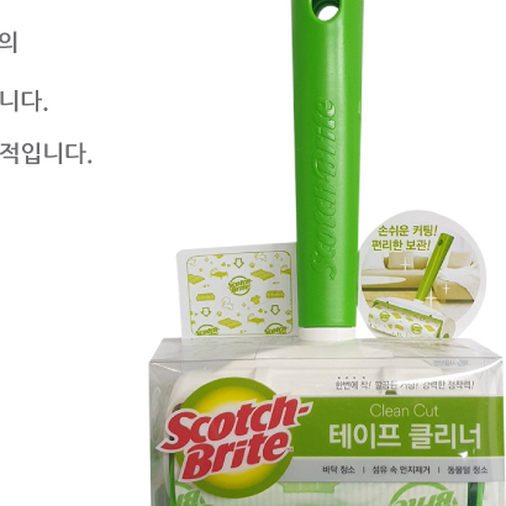 침구청소홈케어접착롤러 옷먼지제거청소생활테이프클리너 바닥먼지생활클리닝롤크리너 10cm - 상세 이미지 2
