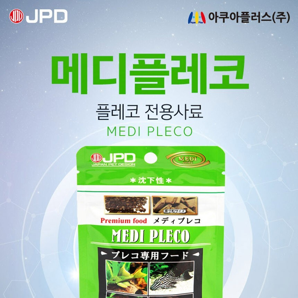 수족관생활어항관리플레코사료 수조관리영양공급관상어사료 물생활필수면역증진 20g - 상세 이미지 3