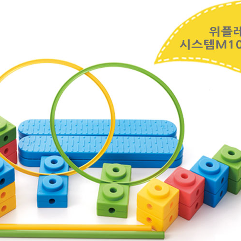 훌라후프통과방과후스포츠통과놀이교구 블록쌓기운동회 놀이허들체육수업장애물교구 - 상세 이미지 3