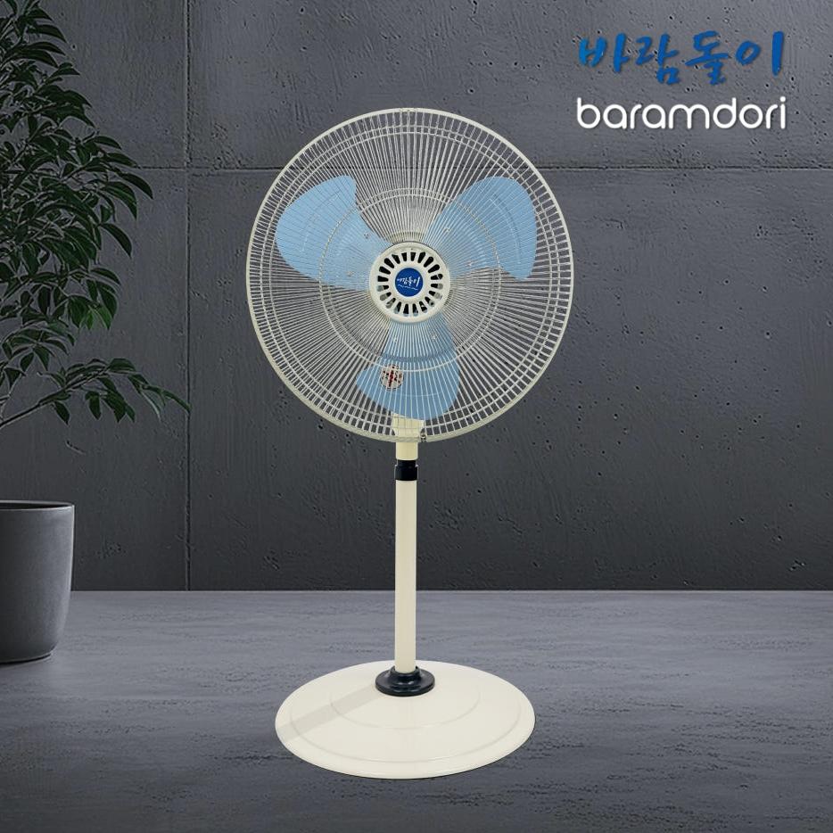 대형스탠드선풍기 키큰 식당용 업소용 현장 공업용선풍기 50cm - 상품 이미지