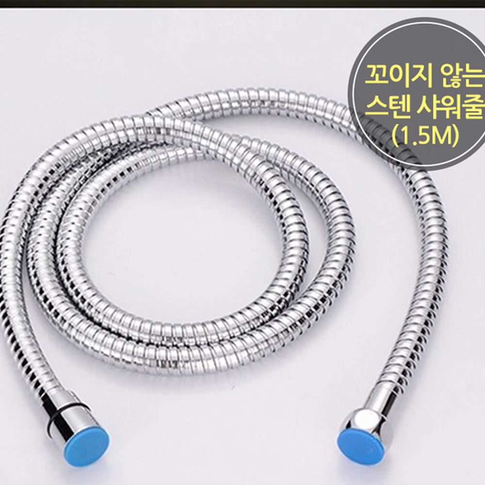 스텐욕실용샤워호스 촘촘한주름설치간편욕실호스 꼬임방지물샘방지샤워줄 - 상세 이미지 5