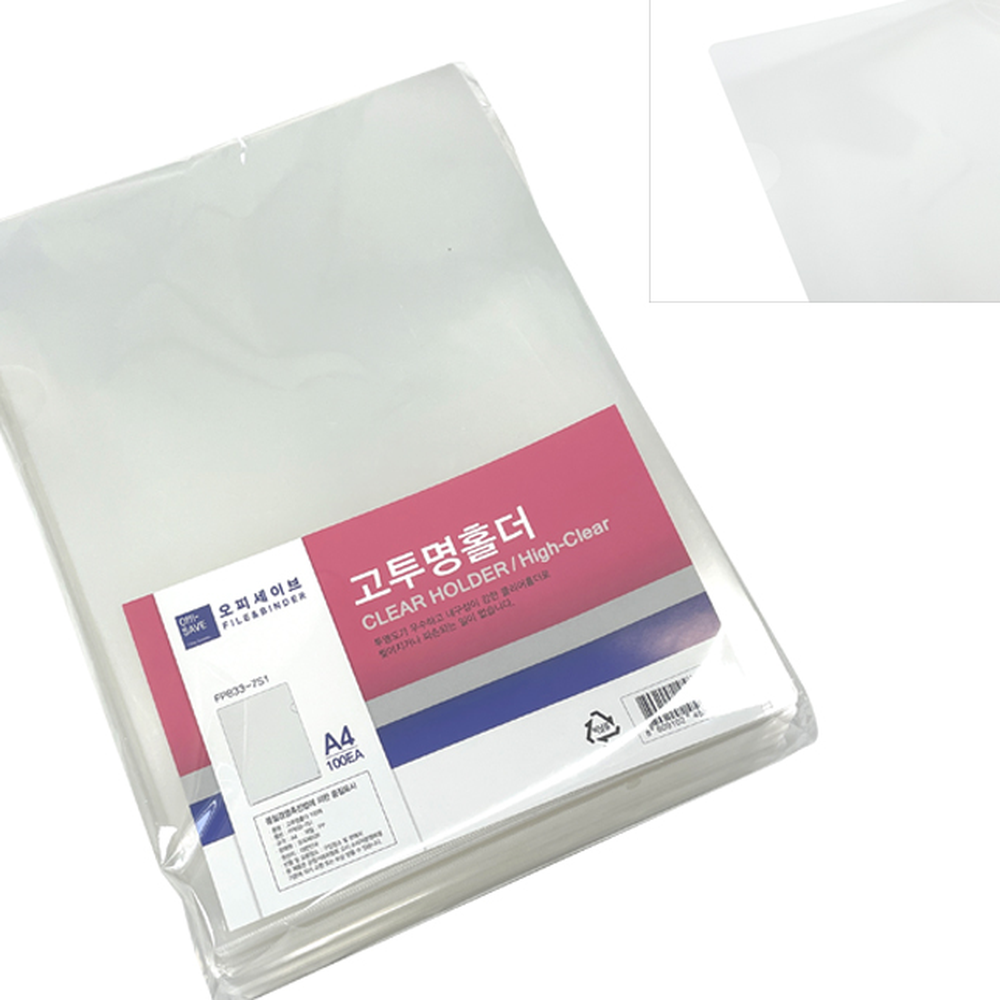 A4문서보관L홀더 투명서류정리L자화일 사무필수사무용문서홀더 100매입 1팩 - 상세 이미지 2